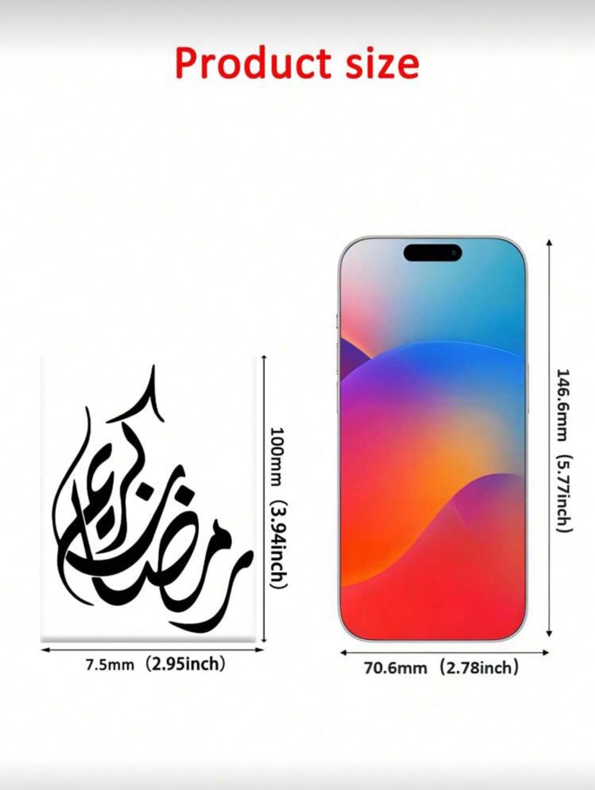 islamic calligraphy randy sticker for bohemian cup and party decoration